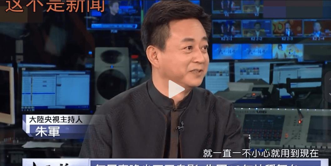 朱军亲自到台湾做节目,湾湾主持人直接插不上嘴,气场强大
