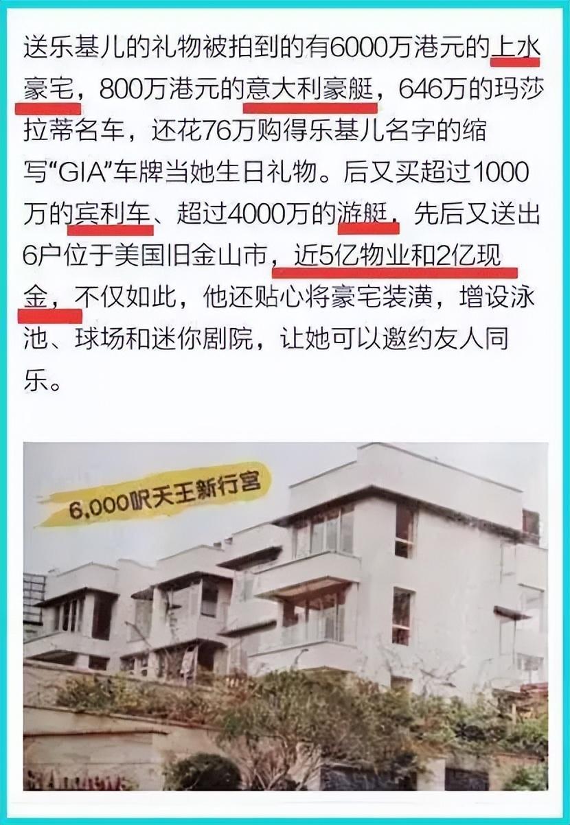 回顾黎明:错过舒淇,被乐基儿伤透,51岁如愿当爸爸52岁娶小女友