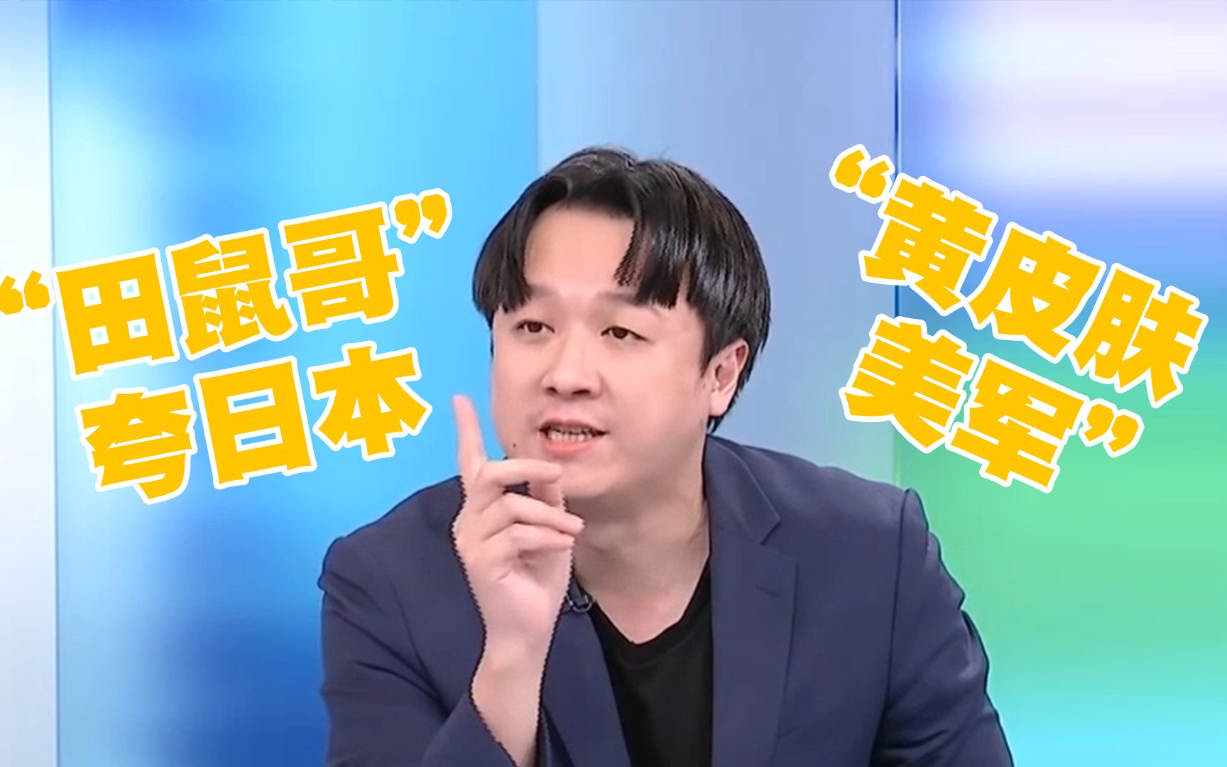 ,李正皓