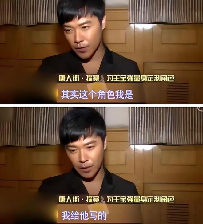 王宝强与陈思诚的兄弟情