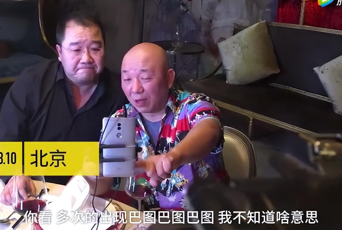 巴图:我不怨父亲英达,也不嫉妒弟弟英如镝,更没必要认祖归宗