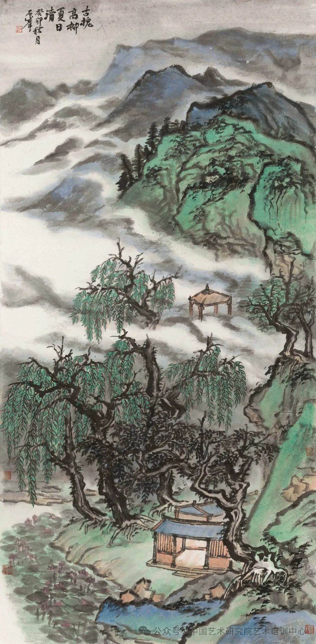 富春山色画屏中 245cm×65cm 纸本重彩 2020青山看不厌 65cm×245cm