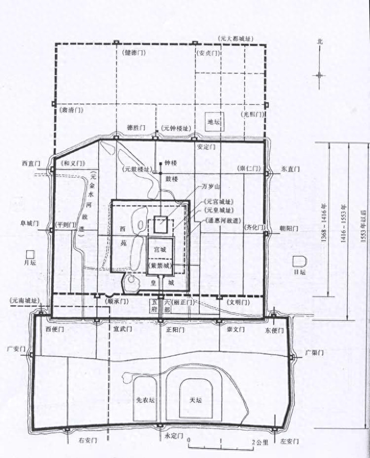 从长安,洛阳到北京,南京,中国古代都城的规划设计图纸