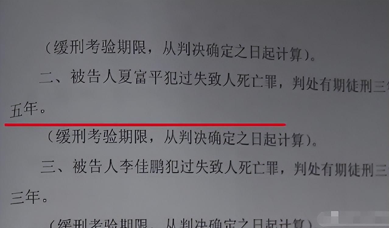 回顾:山西新郎刚结婚就不治身亡,介入调查后四位伴郎被判了刑