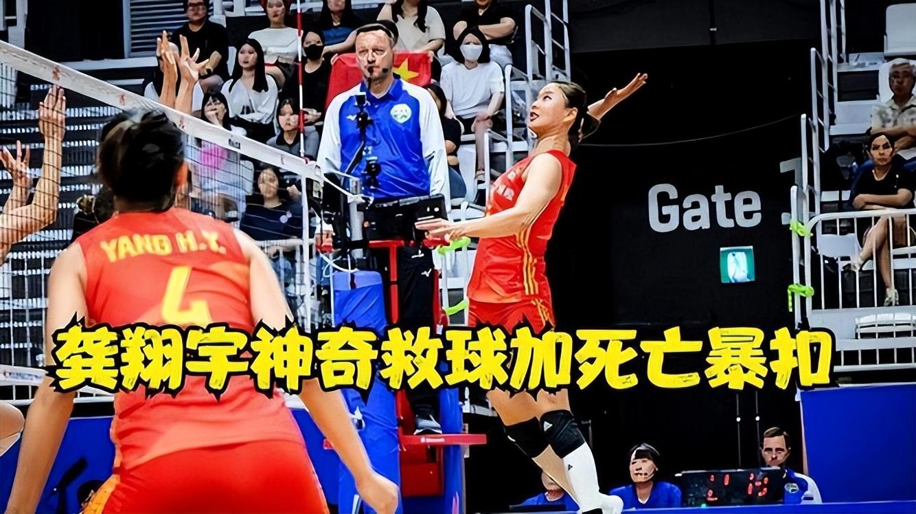 龚翔宇在本场比赛的表现中不得说十分出彩优秀,但也算中规中矩.