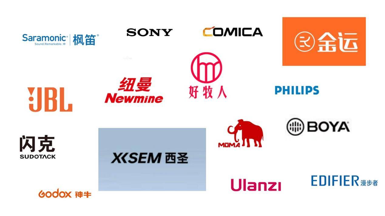 国内十大麦克风品牌(中国名牌麦克风) 国内十大麦克风品牌(中国名牌麦克风)