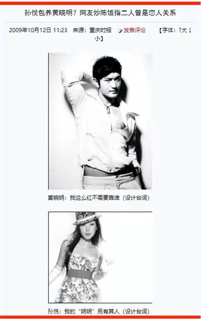 回顾歌手孙悦:为爱流过3次泪,嫁富豪后终于摘掉"克夫"的帽子