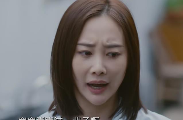 《好团圆》即将播出!白百何主演,国家一级演员云集,收视要大爆