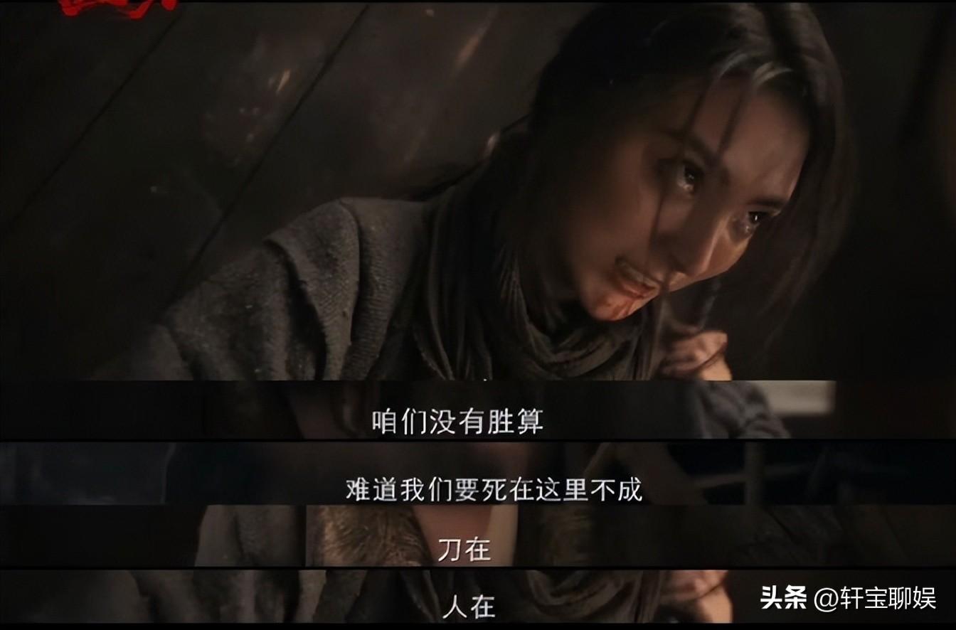 本以为是烂片,开播热度直逼第一,吴樾又把武侠片拍成了爆款