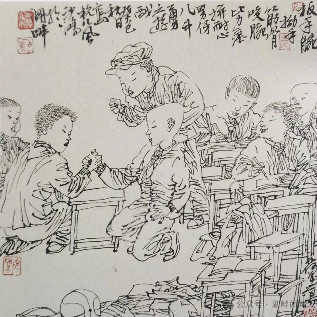 池沙鸿· 男伢儿丨回忆那段物质清贫但精神富足的生活