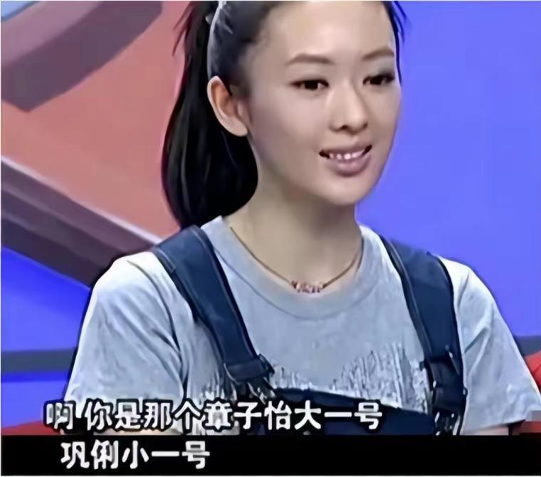 回顾被称为"小章子怡",与张国立父子恩怨颇深,今童瑶嫁人翻身