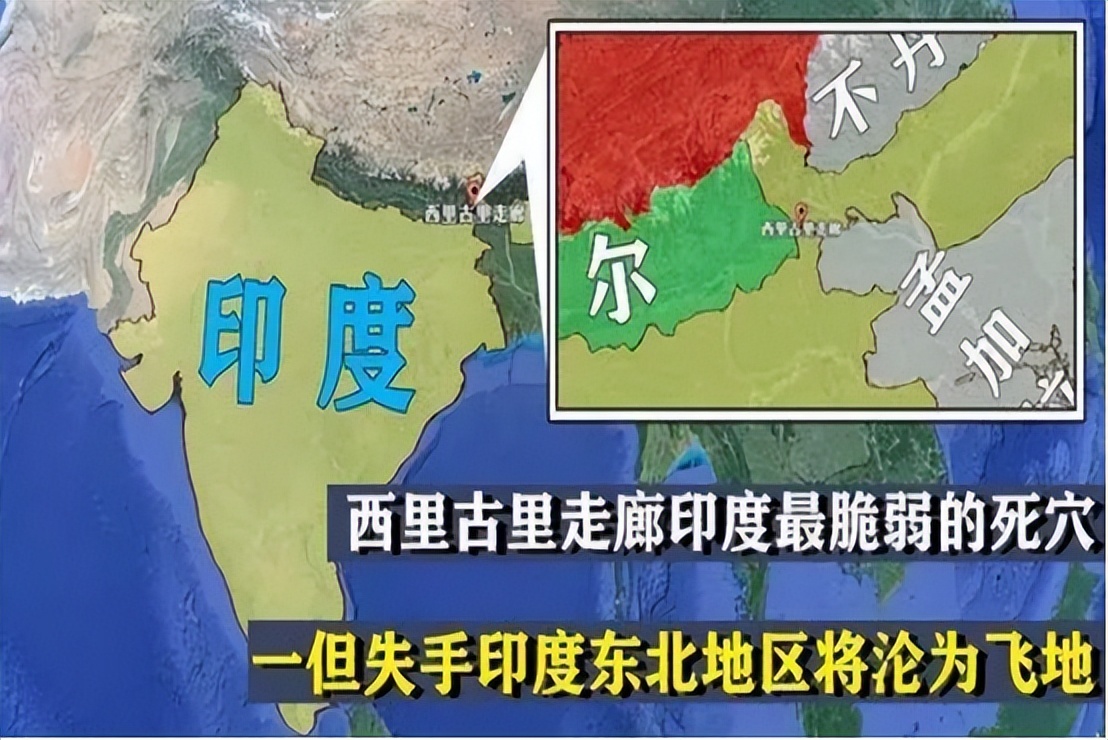 与中国紧紧相邻,印度阿萨姆邦一旦独立,后果到底有多严重?