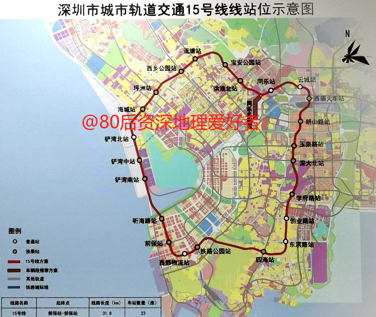 北京地铁线路图2030年图片
