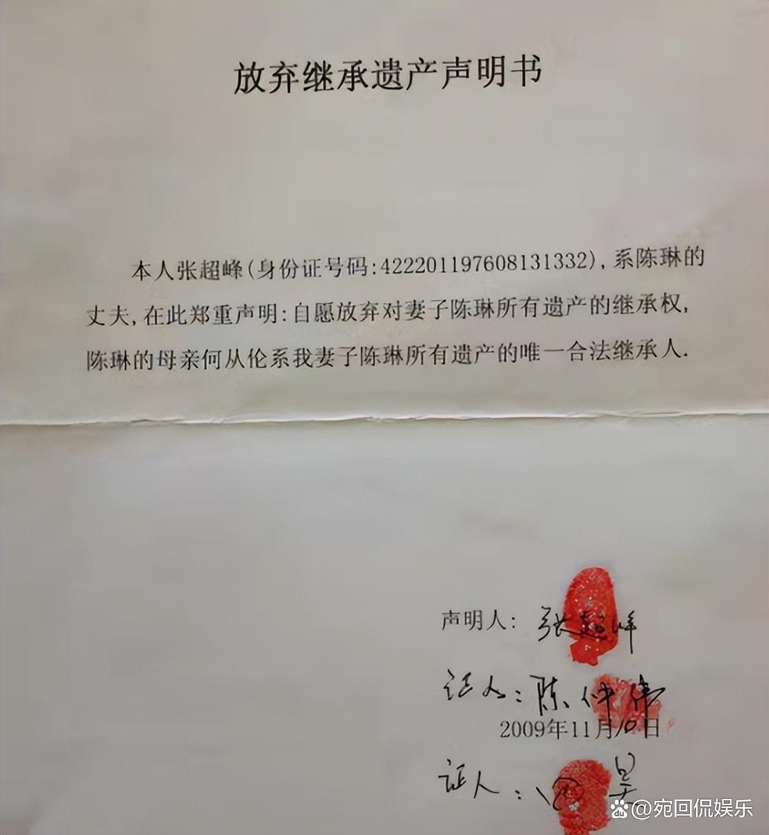 户主死后妻子自动成为户主吗