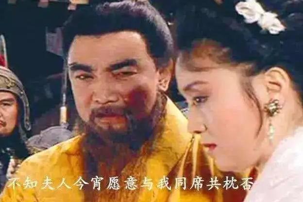 三国时美女如云,为何曹操偏偏喜欢他人之妻?原因很现实