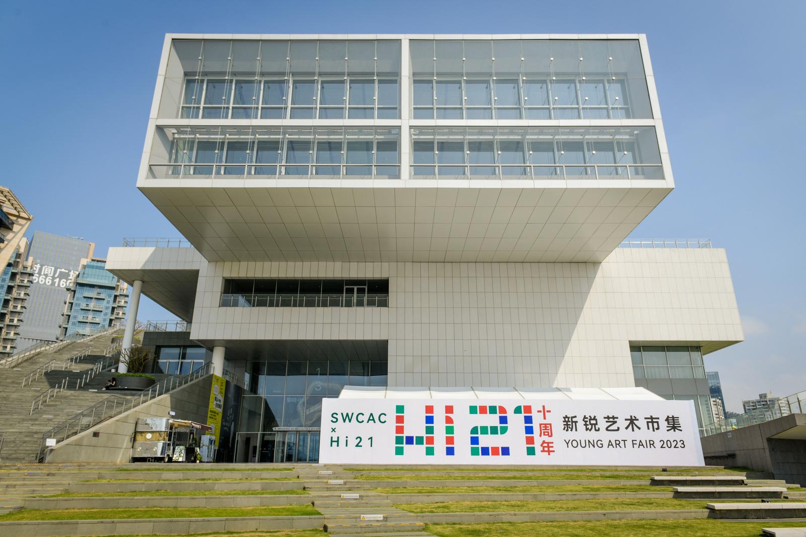 welcome to 深圳!今起乘坐邮轮入境可免签 从蛇口出发,一路打卡