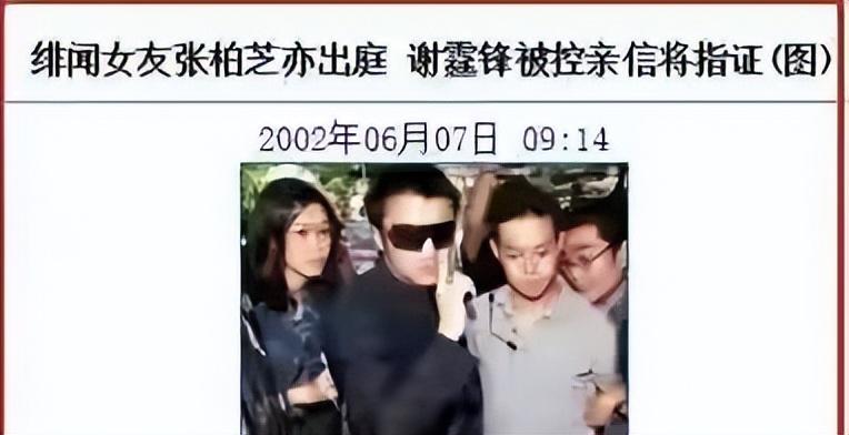 回顾"港风玉女"张柏芝的历届绯闻男友:真是一个比一个帅
