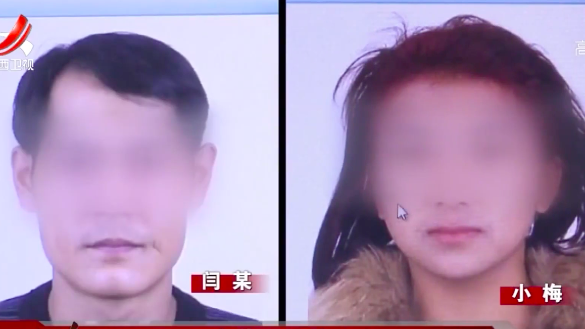 纪实:荒唐的悲剧:女子俩丈夫,还不满足,和新欢同居导致其被害