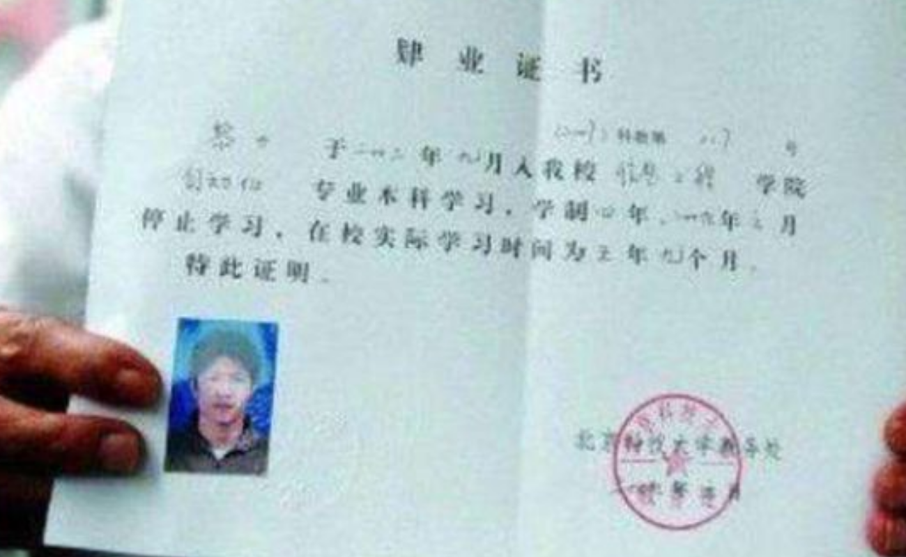 回顾因抢劫银行被判10年,出狱后再考入西安交大的黎力,经历什么?