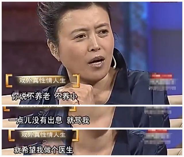 回顾丁嘉丽:亲情爱情都有泪,此生最对不起女儿,倾尽一生弥补