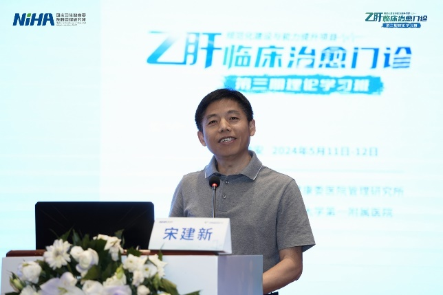 华中科技大学同济医学院附属同济医院宋建新教授四川大学华西医院唐红