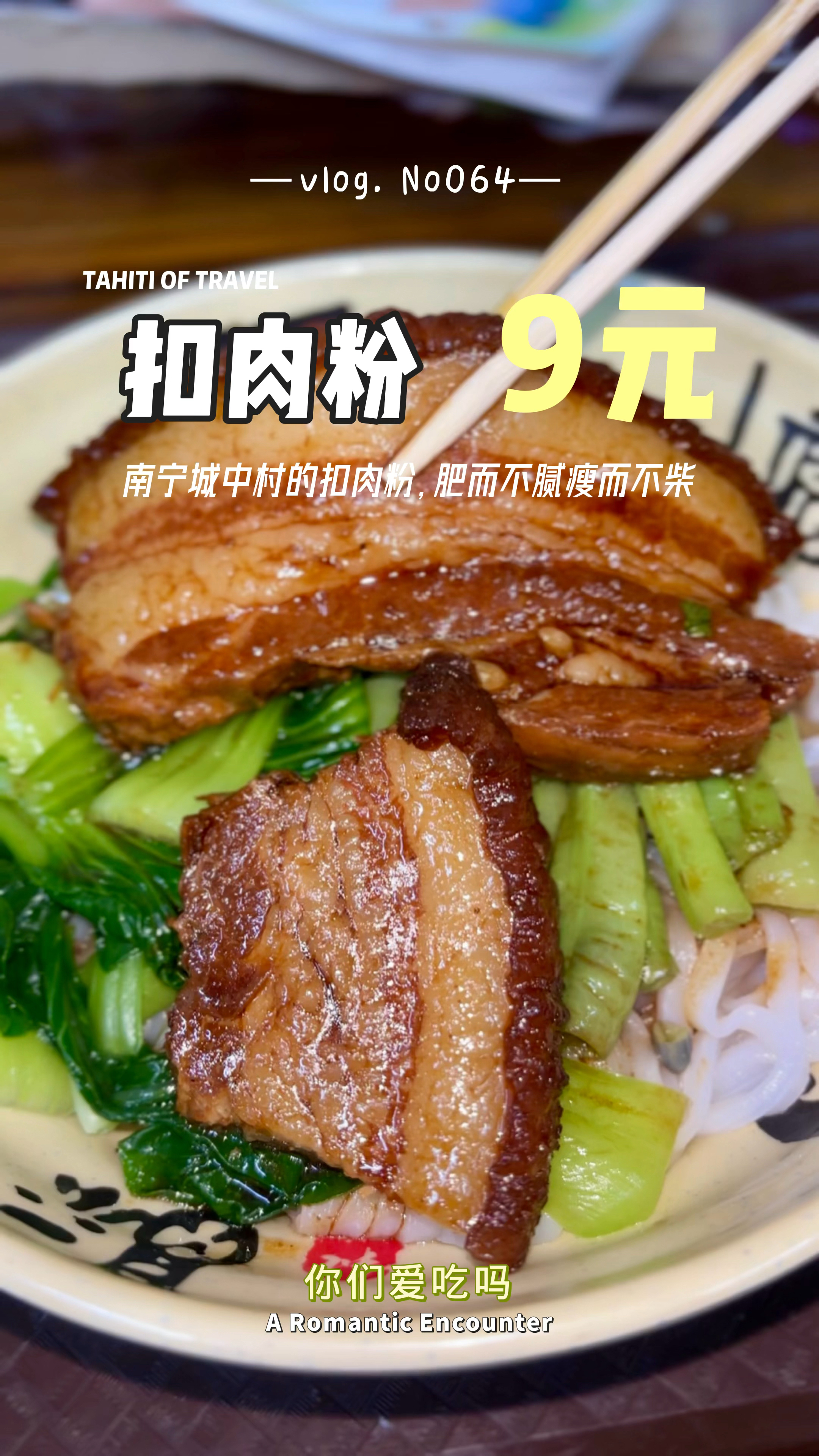 关于扣肉团购的信息 关于扣肉团购的信息（关于扣肉团购的信息怎么写） 团购