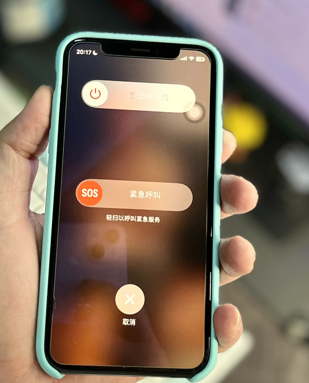 苹果手机怎么关机 自 iphone x 开始,苹果手机全面屏手机采用同时按住