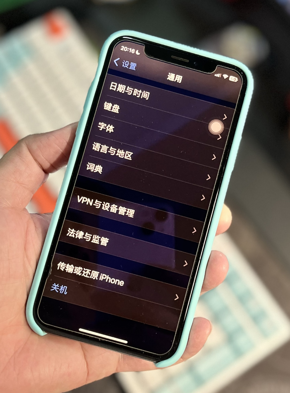 苹果手机怎么关机 自 iphone x 开始,苹果手机全面屏手机采用同时按住