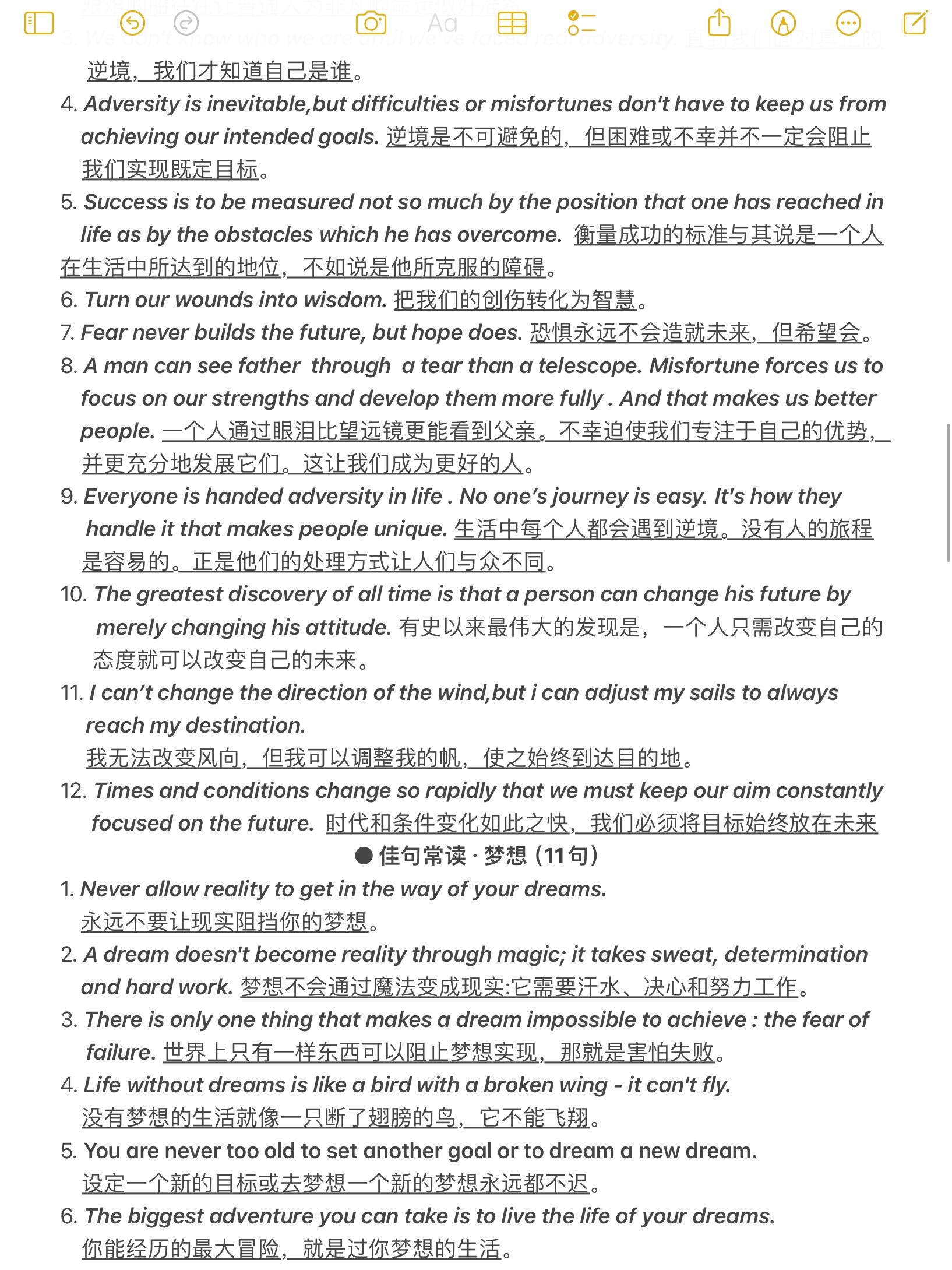 美到爆炸！英语读后续写！！！！(英语读后续写句子积累衡水中学学科网)