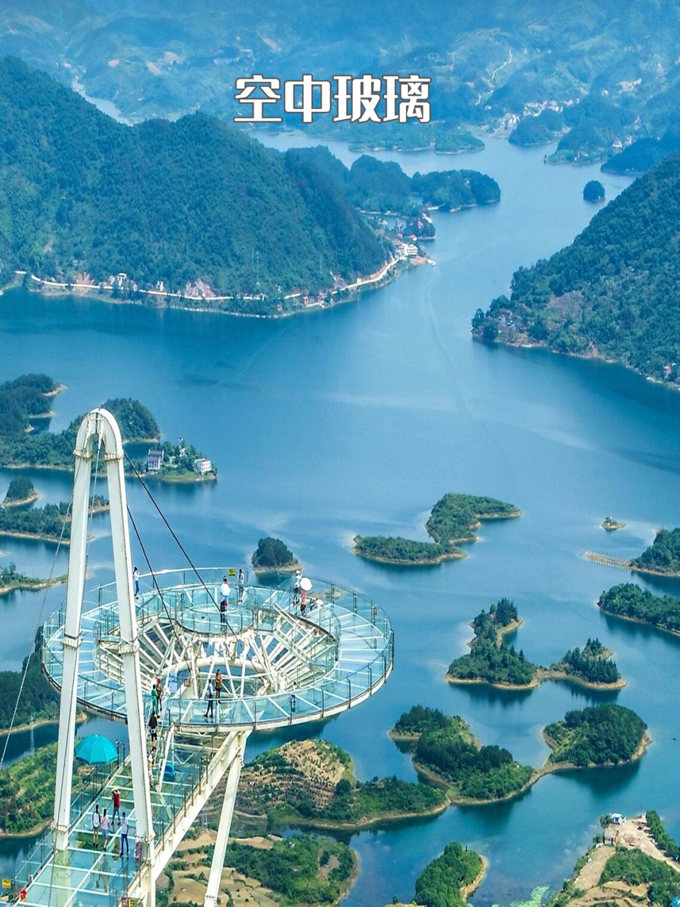 天空之城  如诗如画的仙境  黄石阳新仙岛湖的千里山之巅,藏着一个