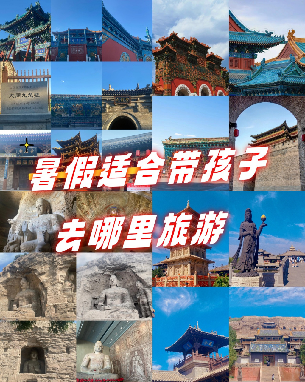 暑假旅游去哪儿好玩(暑假去哪旅游好玩又便宜)