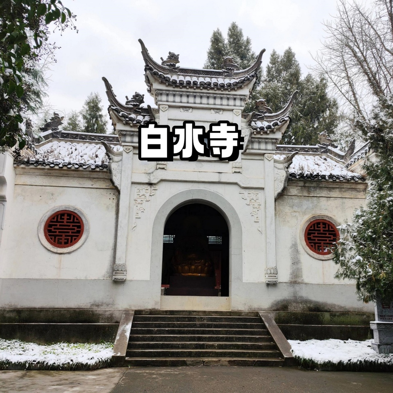 枣阳旅游景点大全排名图片