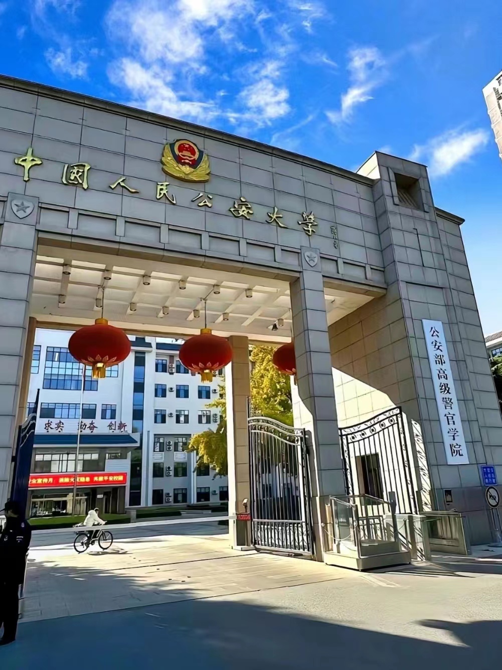 中国政法大学照片高清图片