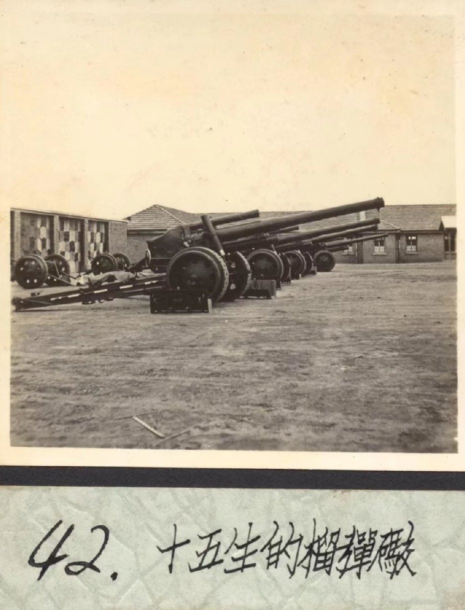 三分钟讲知识# 30年代当时中国军队的重炮