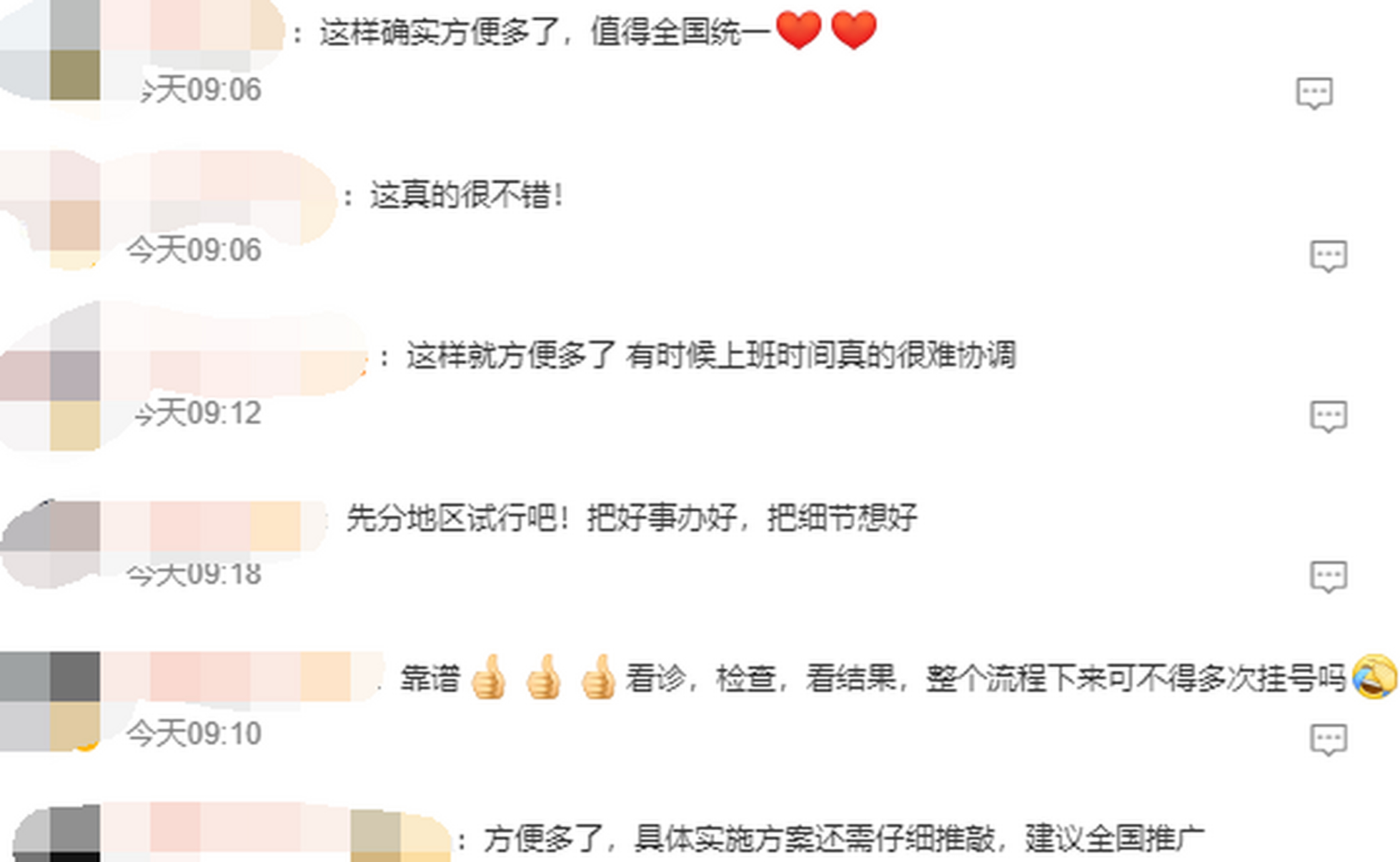 北京婦產醫院、大興區代幫掛號，良心辦事實力掛號的簡單介紹