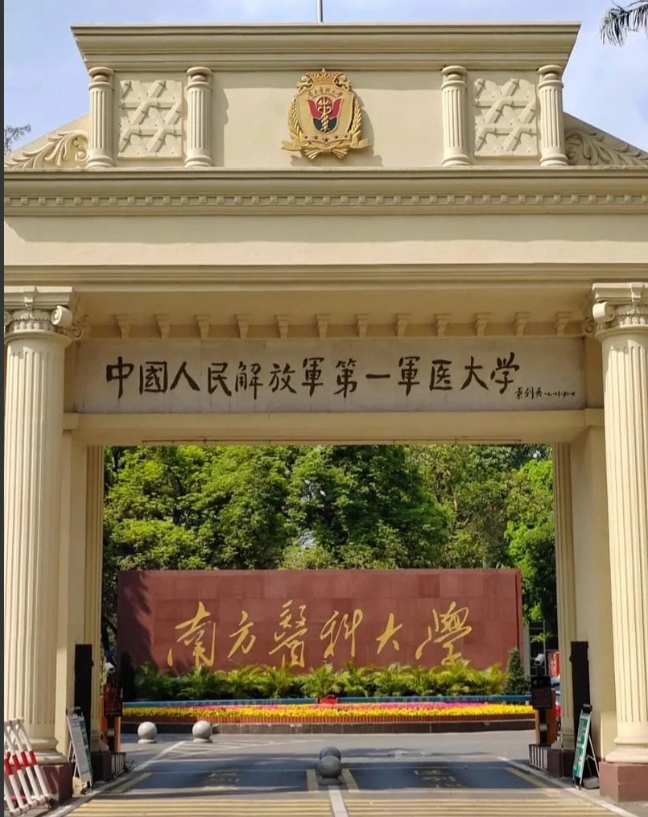 重庆空军大学图片