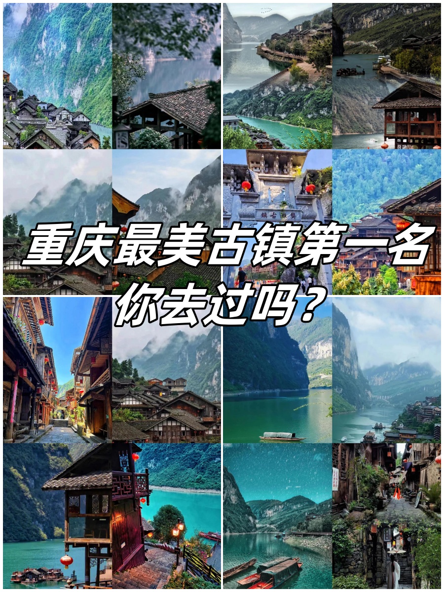 龚滩古镇门票图片