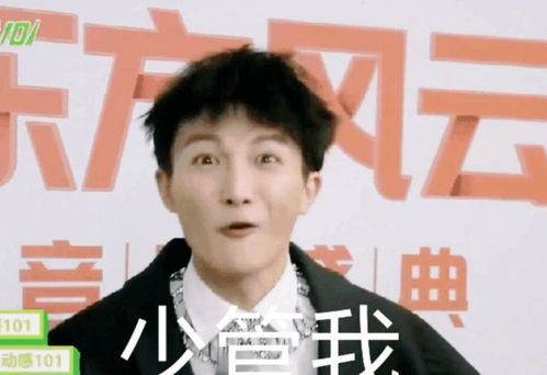 哈哈,最近这句"周深,少管我!