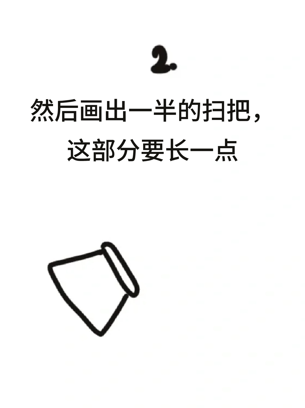 什么亲子活动呢我今天是打扫完家里后带着孩子画一些劳动工具的简笔画