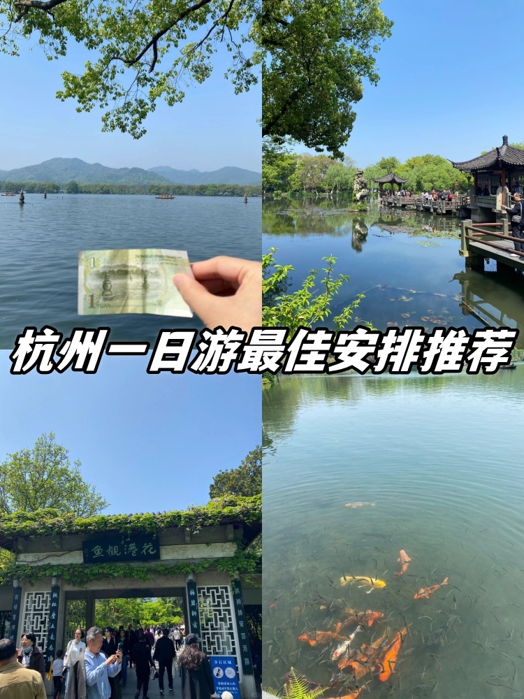 适合老年人旅游攻略的地方推荐(适合老年人旅游攻略的地方推荐一下)