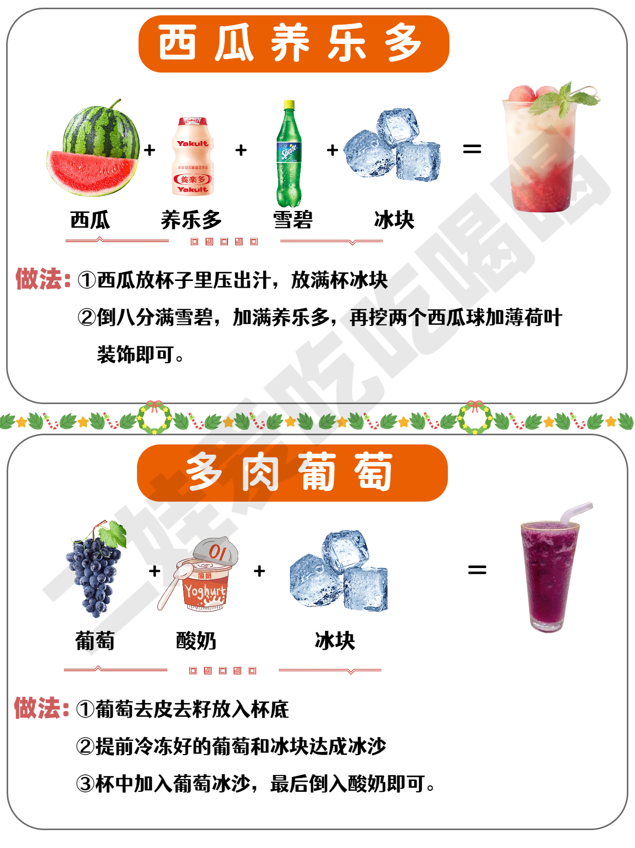 喜欢喝一些清爽的东西自制的水果茶酸酸甜甜超满足~