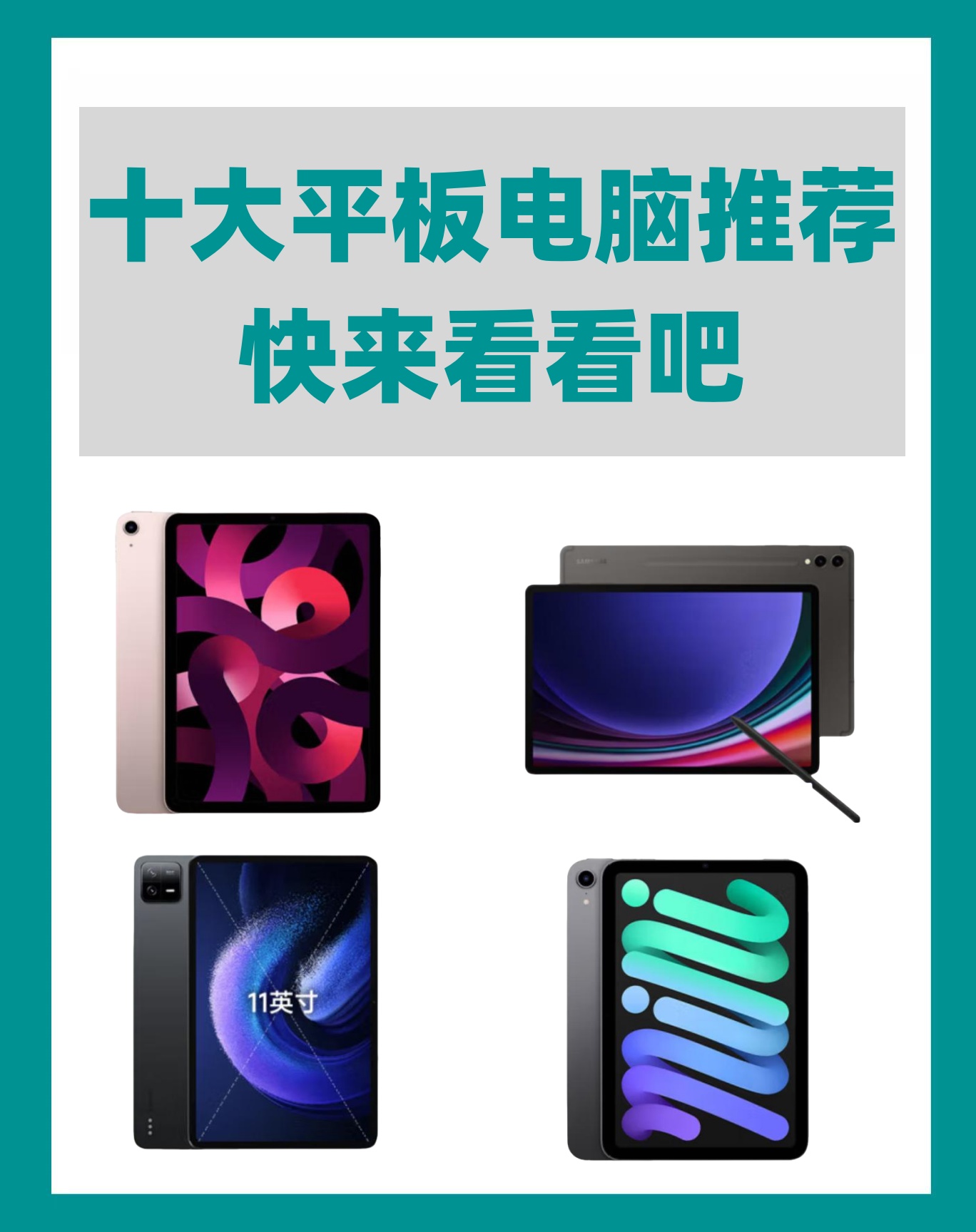 苹果平板ipadmini2参数
