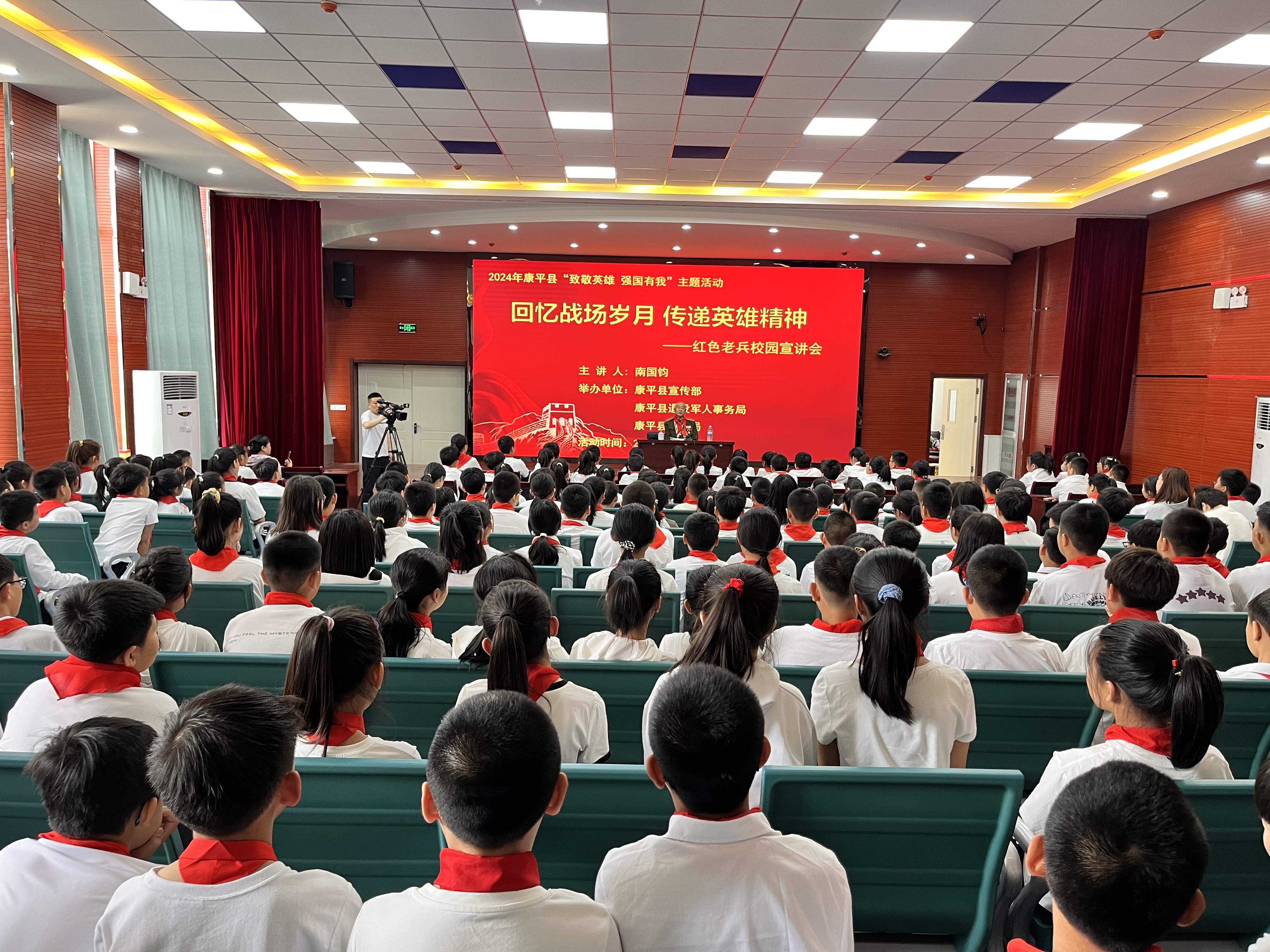 振兴新突破辽宁杠杠滴# 【我县举行红色老兵校园宣讲】5月14日,以"