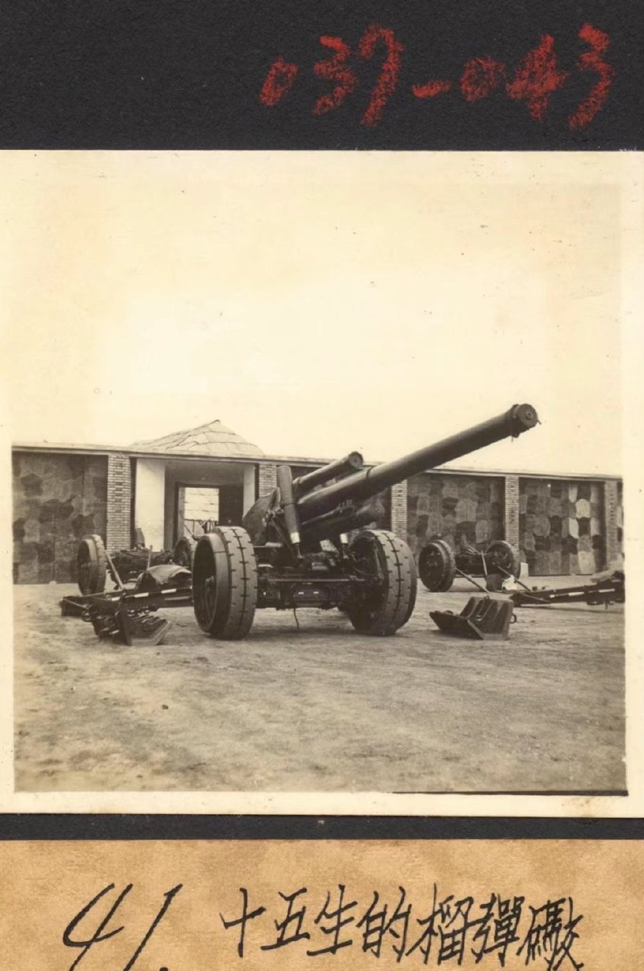 三分钟讲知识# 30年代当时中国军队的重炮