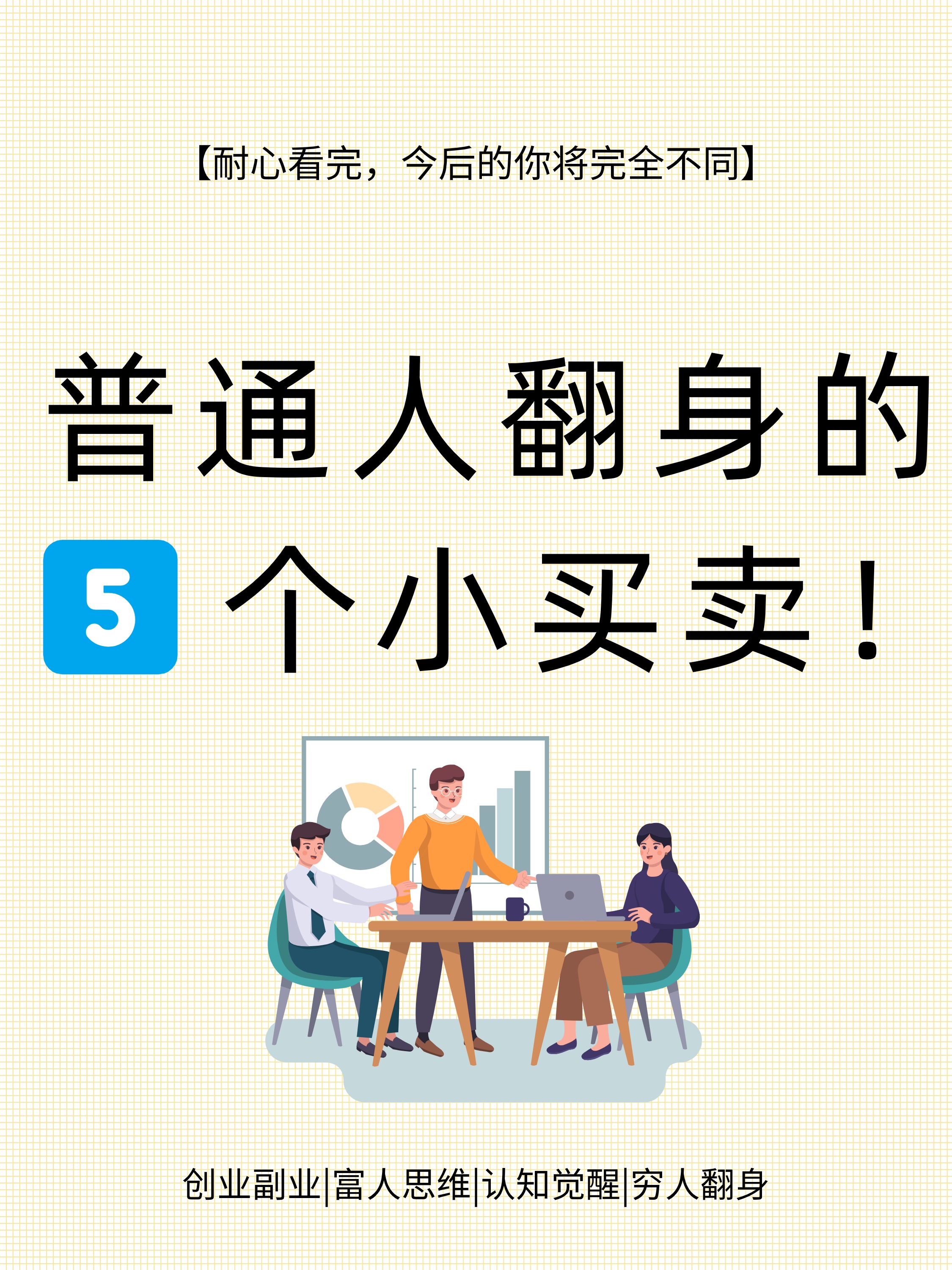 怎么找富人兼职 怎么找富人兼职