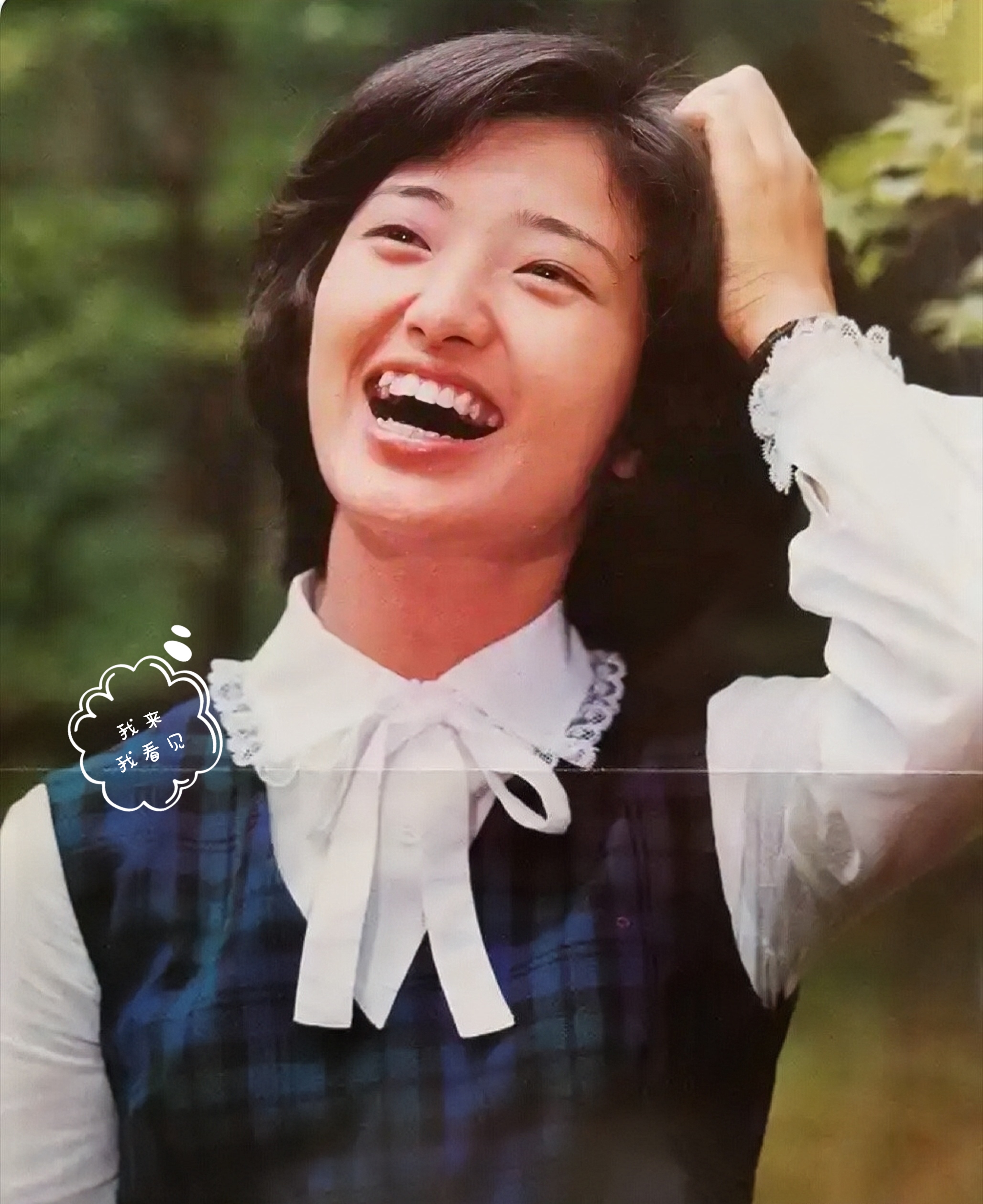 山口百惠的笑容,只为三浦友和绽放