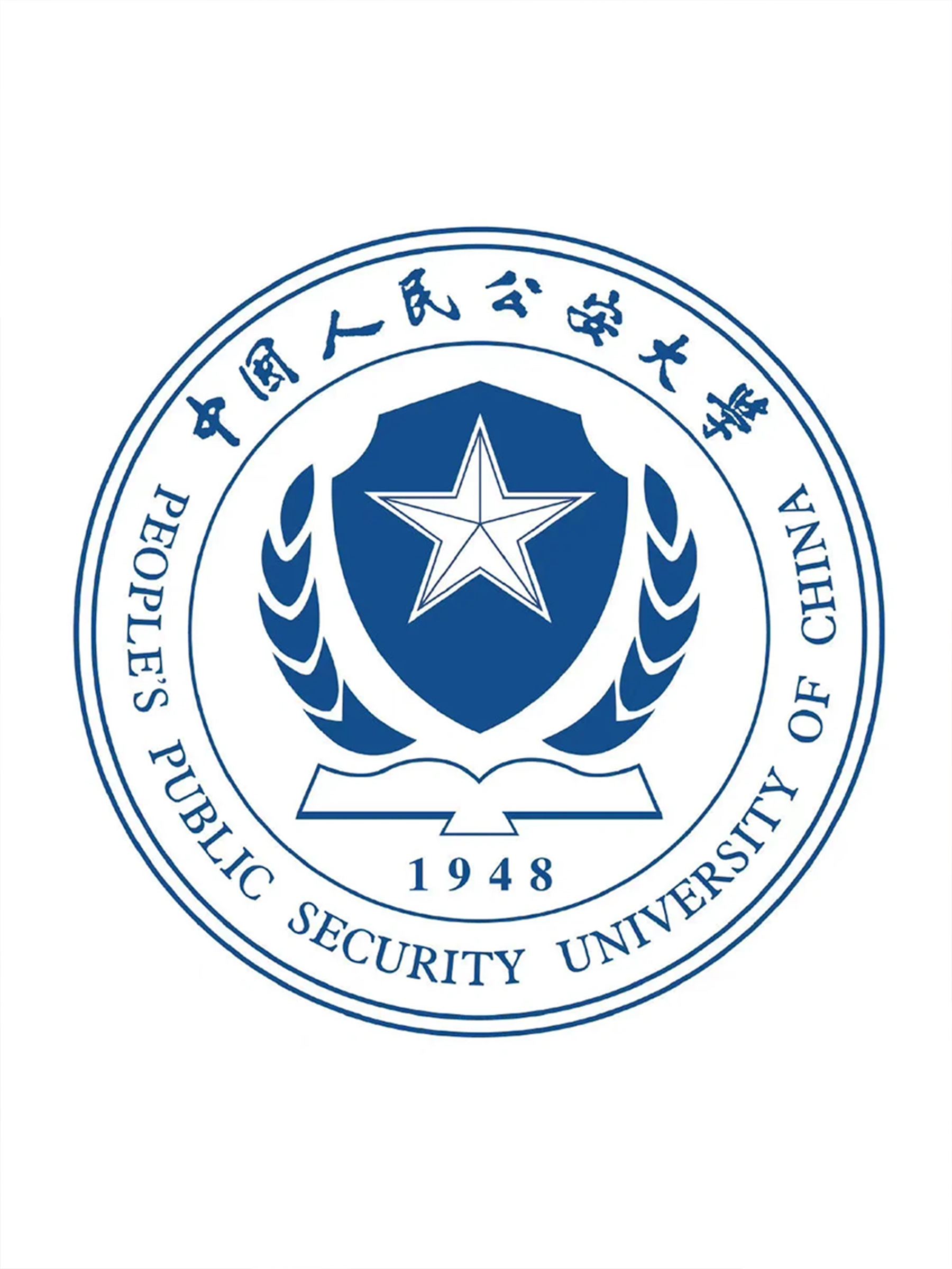 内蒙古公安大学图片