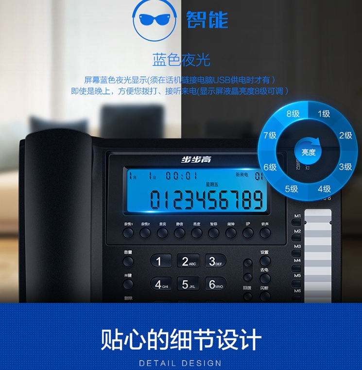 步步高电话机质量好吗(步步高电话机6082g)
