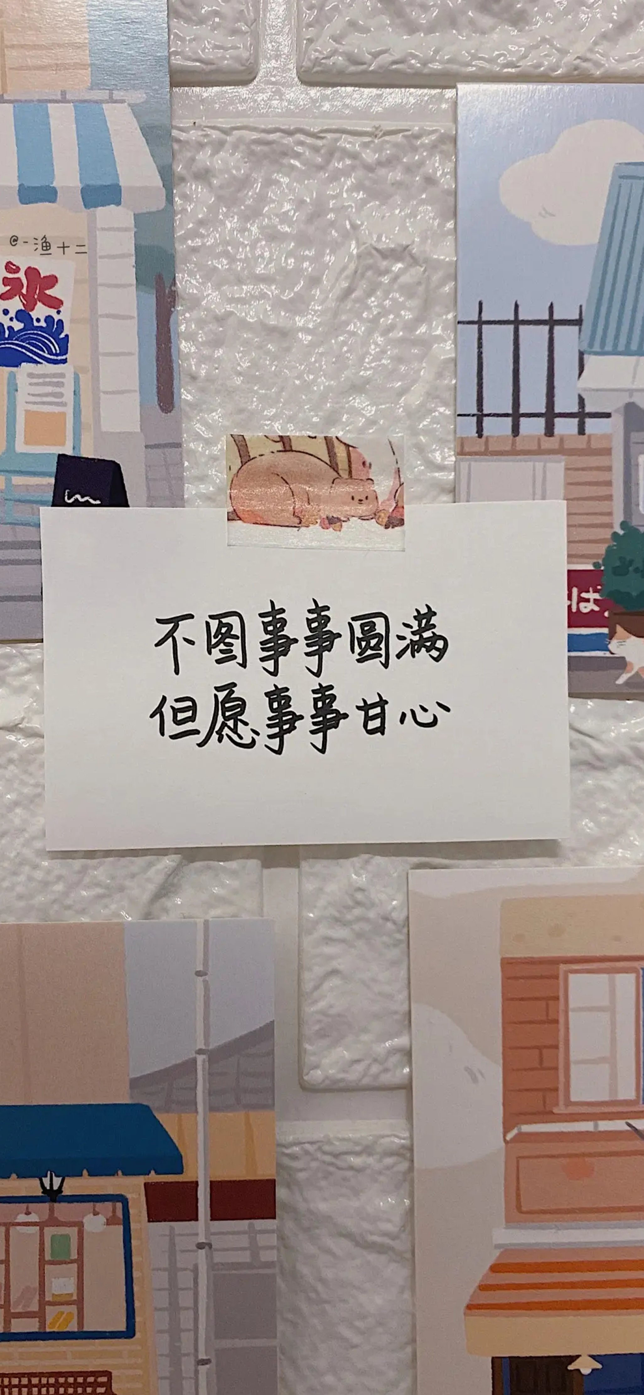 最近很火的ins抖音风系列|4k超清壁纸