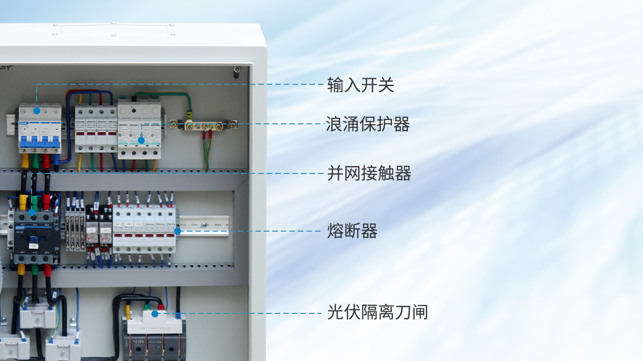  光伏發(fā)電防逆流裝置廠家_光伏防逆流裝置價格